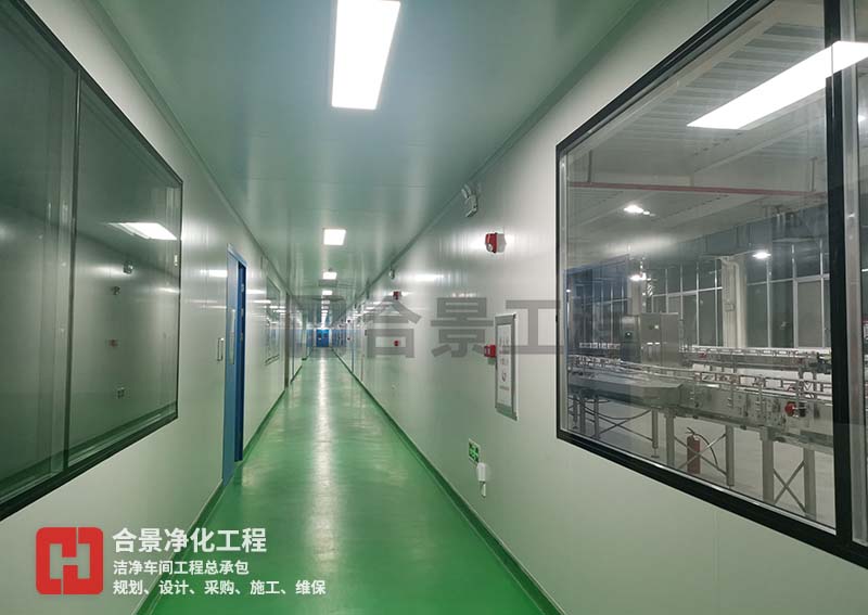 食品廠(chǎng)潔凈車(chē)間